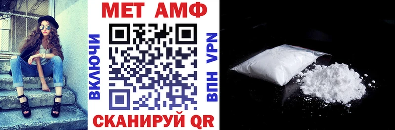 Купить  Нальчик  АМФ 97%