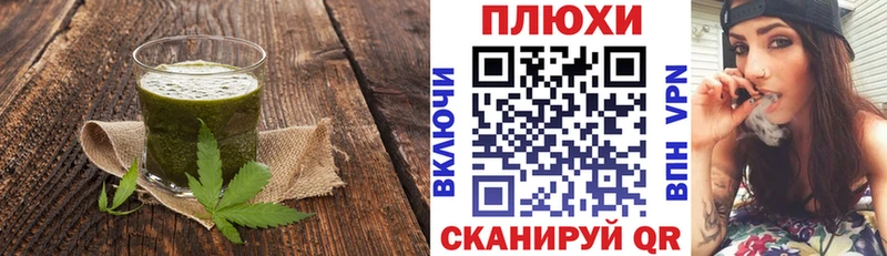 Еда ТГК конопля  Купить закладки  Нальчик 