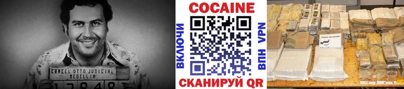 Купить  Нальчик  КОКАИН VHQ 