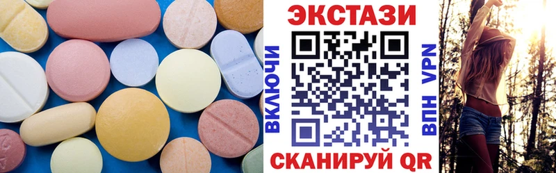 Купить закладки  Нальчик  Ecstasy 300 mg 