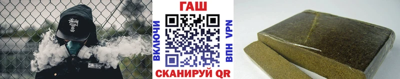 Купить  Нальчик  ГАШ хэш