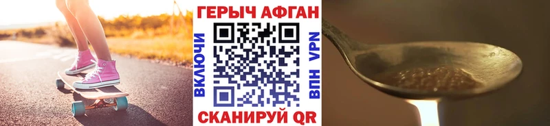 Купить закладки  Нальчик  Героин белый 