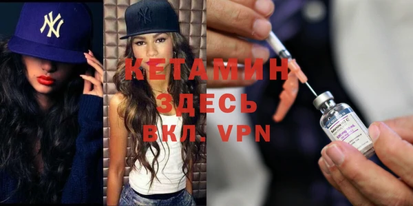 бутик Осташков