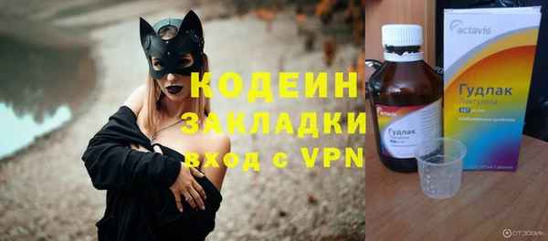 бутик Осташков