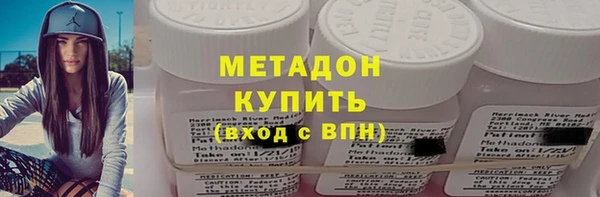 бутик Осташков