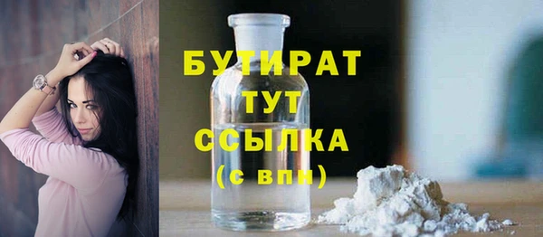 спайс Переславль-Залесский