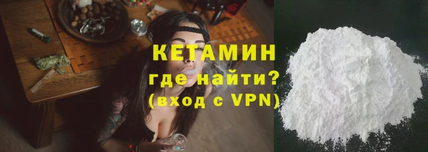 бутик Осташков