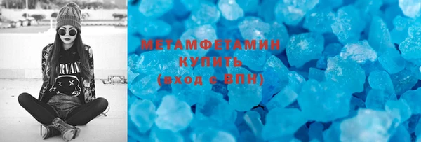 метадон Пересвет