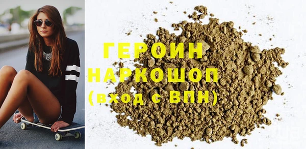 бутик Осташков