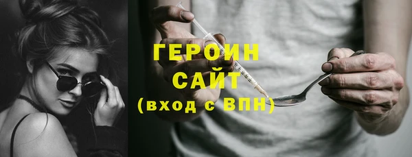 спайс Переславль-Залесский