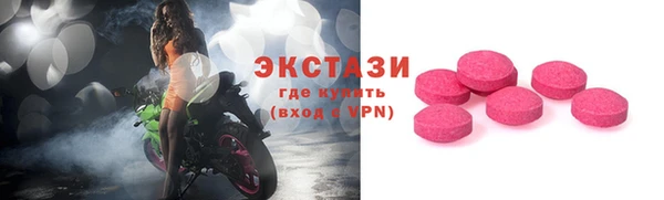 бутик Осташков