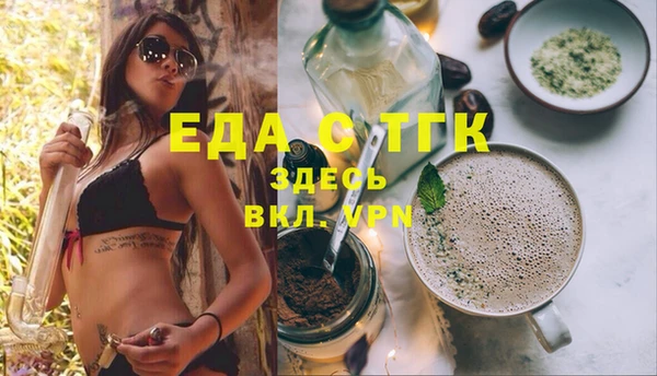 ГАЛЛЮЦИНОГЕННЫЕ ГРИБЫ Осинники