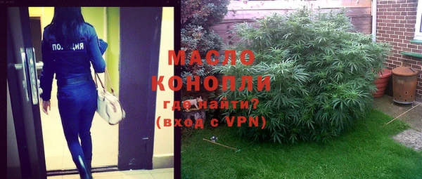ПСИЛОЦИБИНОВЫЕ ГРИБЫ Пестово
