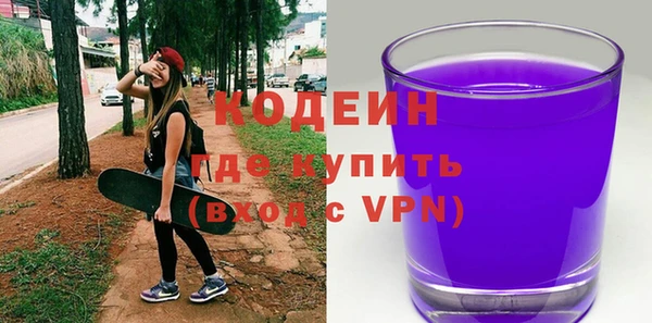 бутик Осташков
