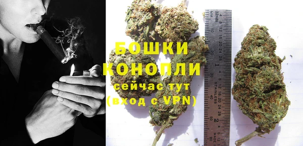 бутик Осташков