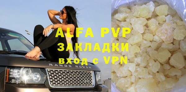 бутик Осташков