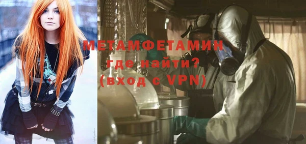 бутик Осташков