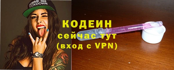 спайс Переславль-Залесский