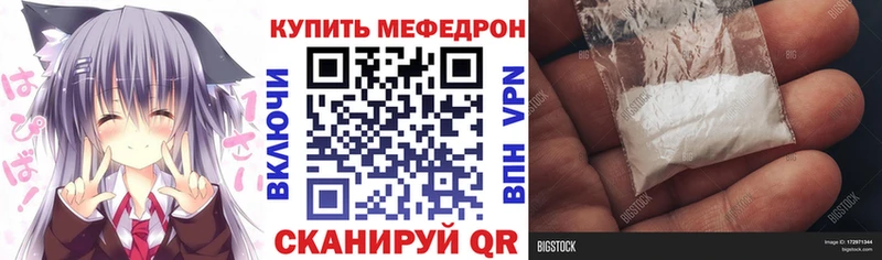 Купить закладки  Нальчик  МЯУ-МЯУ VHQ 