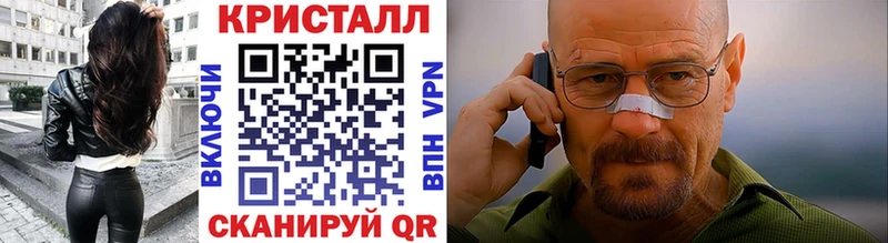 МЕТАМФЕТАМИН Methamphetamine Нальчик
