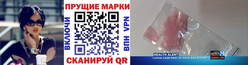 Марки N-bome 1500мкг  Купить  Нальчик 