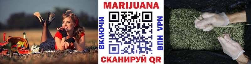 Марихуана SATIVA & INDICA  Купить  Нальчик